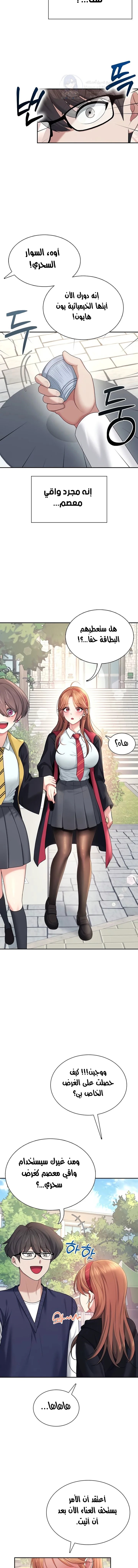 Wireless Onahole - 39 - 692a58091b58b.webp