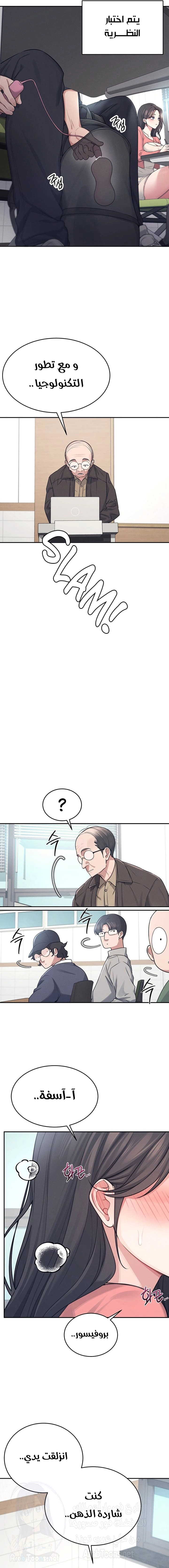 Wireless Onahole - 4 - 685b537830f3a.webp