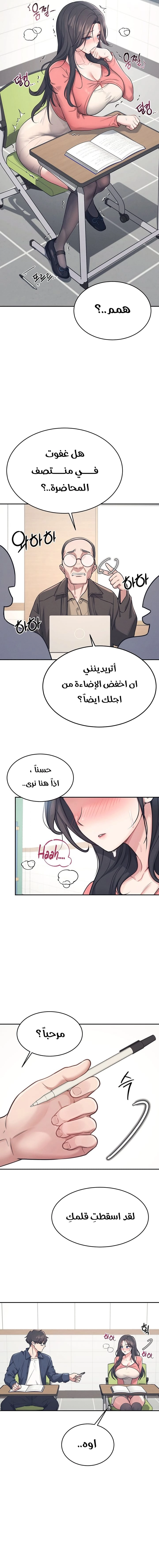 Wireless Onahole - 4 - 685b5378d6d5d.webp