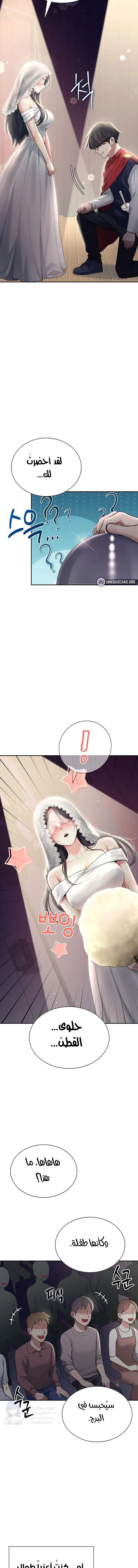 Wireless Onahole - 41 - 692fa2da2a529.webp