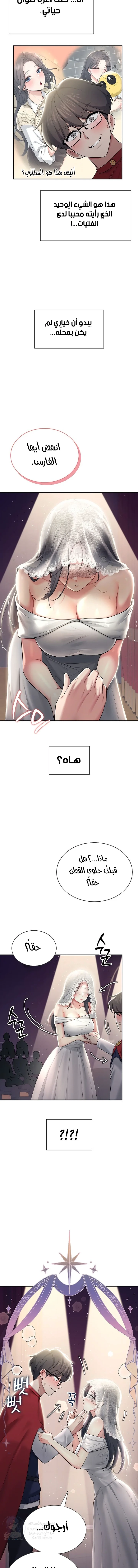 Wireless Onahole - 41 - 692fa2dac95c9.webp