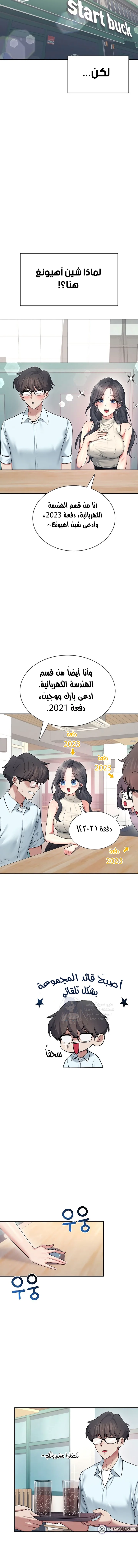 Wireless Onahole - 41 - 692fa2debfc5d.webp