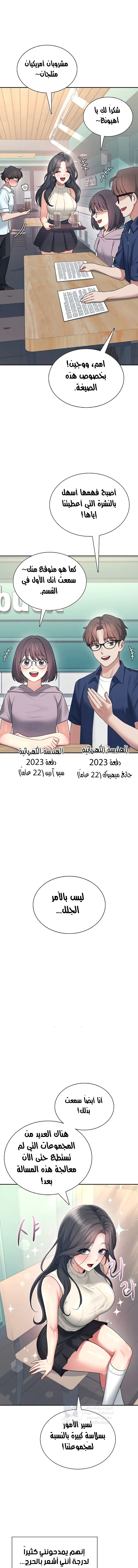 Wireless Onahole - 42 - 6931091d6c908.webp