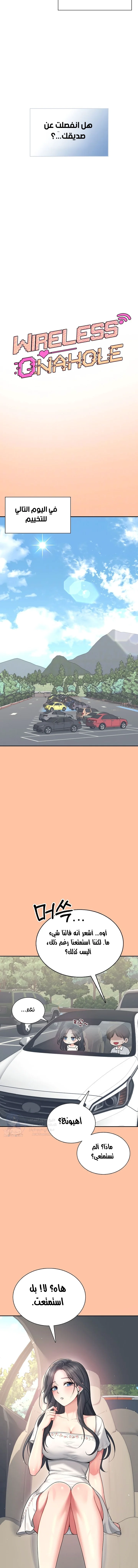 Wireless Onahole - 42 - 6931091eacfb5.webp