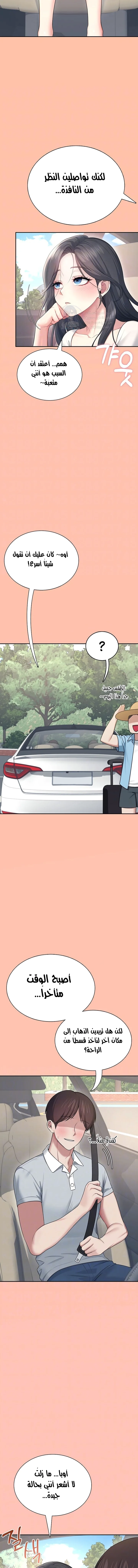 Wireless Onahole - 42 - 6931091f4ffed.webp