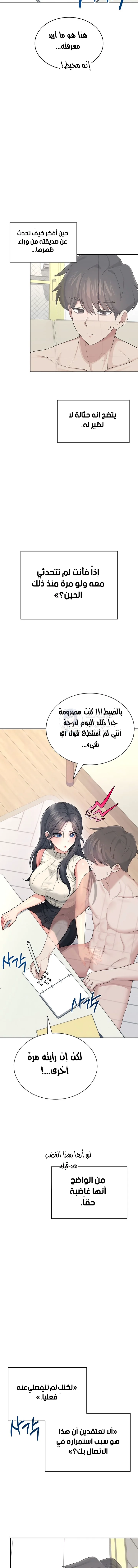 Wireless Onahole - 42 - 693109232dc48.webp