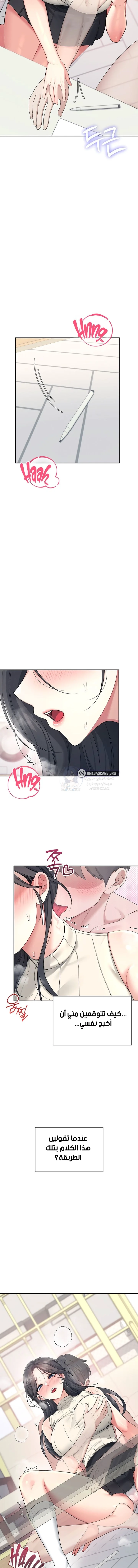 Wireless Onahole - 42 - 6931092687fdf.webp