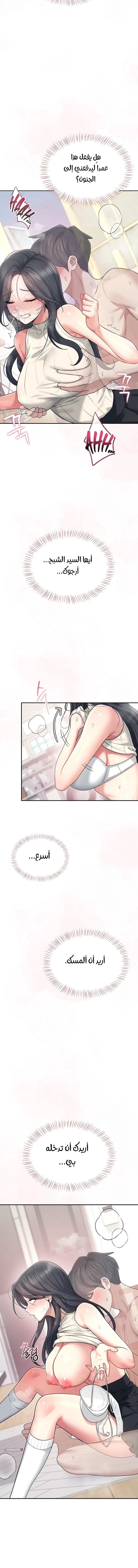 Wireless Onahole - 42 - 69310927ce951.webp