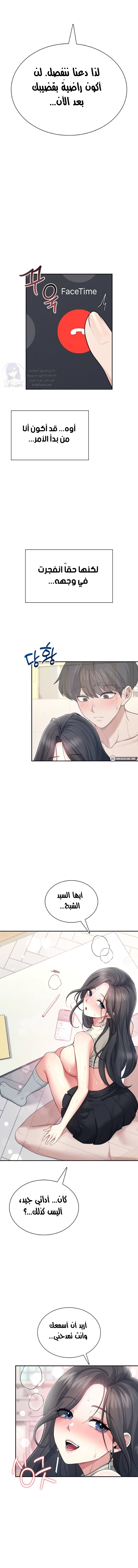 Wireless Onahole - 43 - 69378d9e2032c.webp