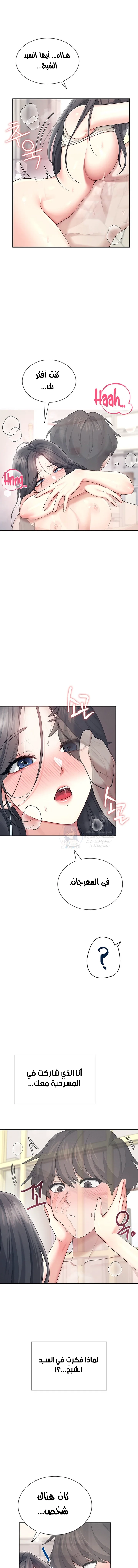 Wireless Onahole - 44 - 693e52b44d186.webp