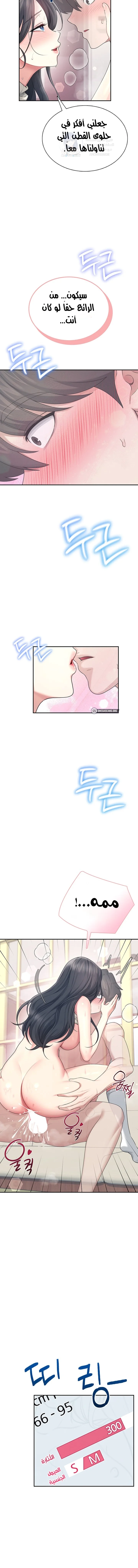 Wireless Onahole - 44 - 693e52b4e77d1.webp