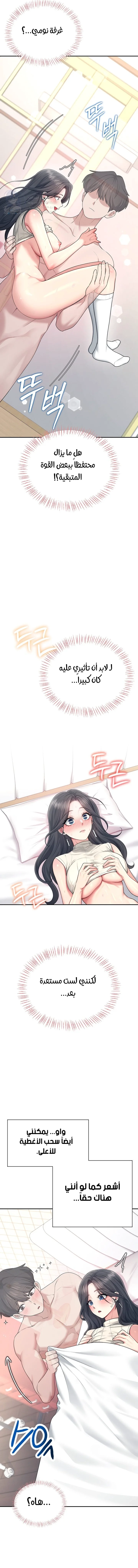 Wireless Onahole - 44 - 693e52b813aed.webp