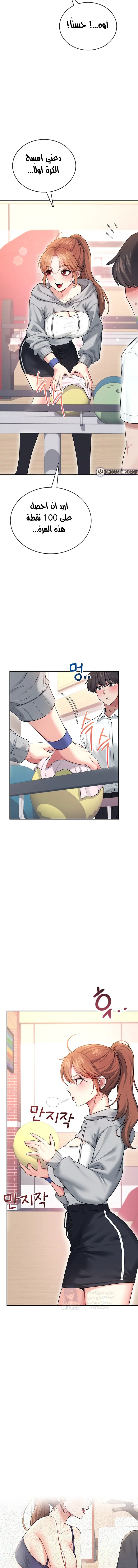 Wireless Onahole - 44 - 693e52bb858f4.webp