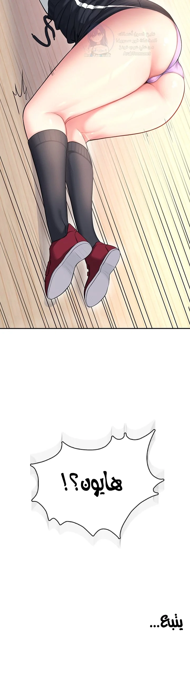 Wireless Onahole - 44 - 693e52bf79d47.webp