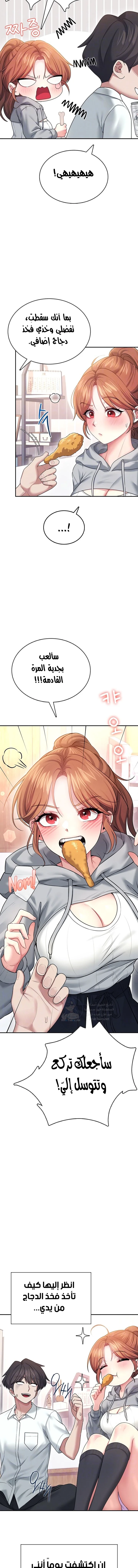 Wireless Onahole - 45 - 693e52c2470cb.webp