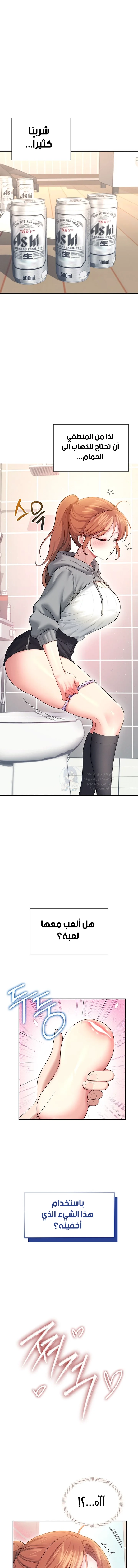 Wireless Onahole - 45 - 693e52c376f37.webp