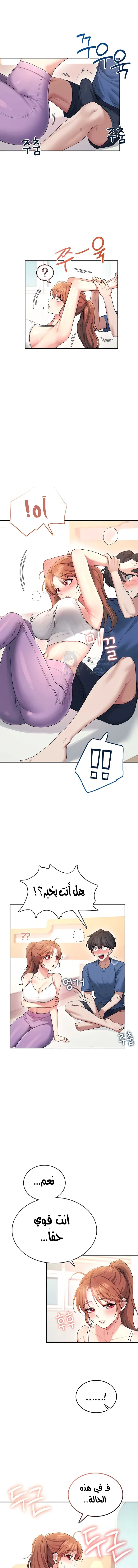 Wireless Onahole - 46 - 693e52d032ae5.webp