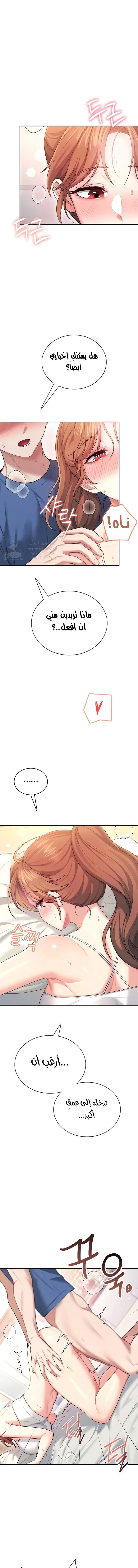 Wireless Onahole - 48 - 694a015407c29.webp