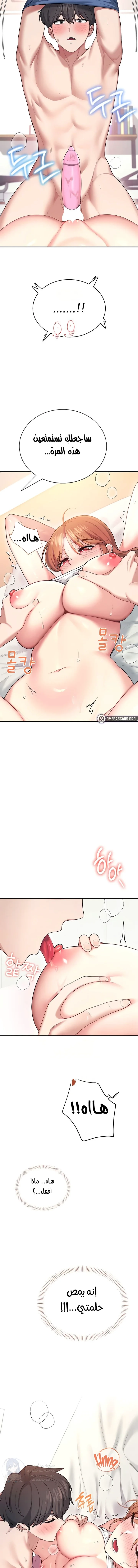 Wireless Onahole - 48 - 694a015a01b61.webp
