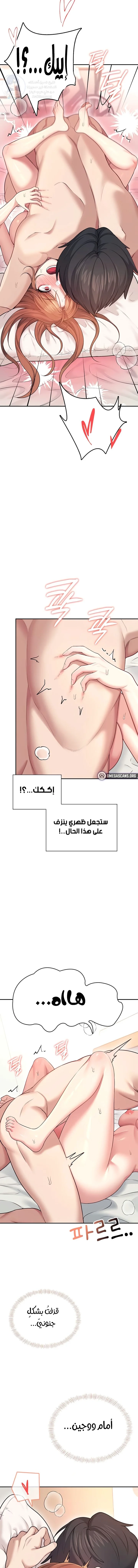 Wireless Onahole - 49 - 694a01615bd70.webp