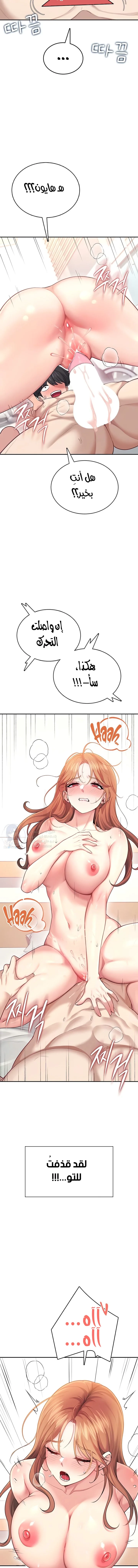 Wireless Onahole - 49 - 694a016557089.webp