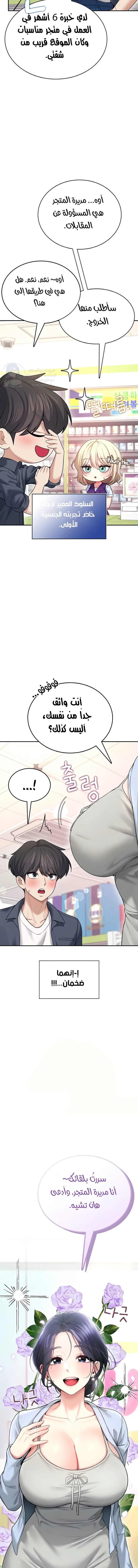 Wireless Onahole - 49 - 694a01699c4bb.webp
