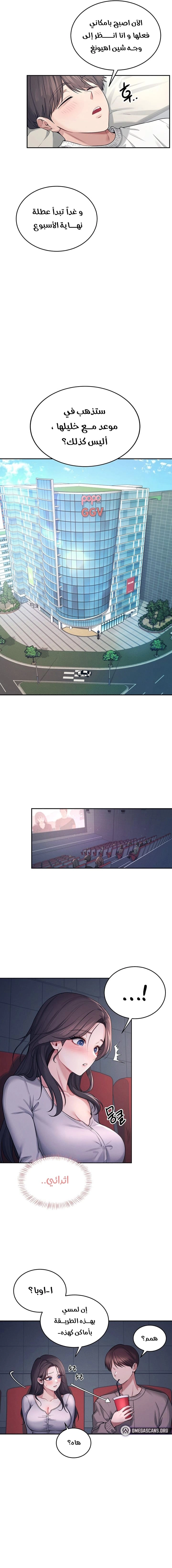 Wireless Onahole - 5 - 685b538bf21d7.webp