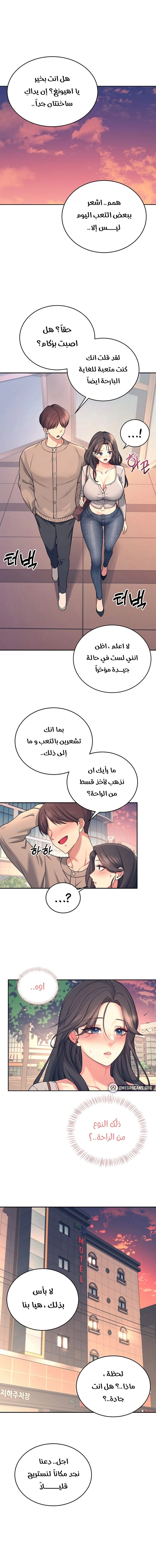 Wireless Onahole - 5 - 685b538e81755.webp