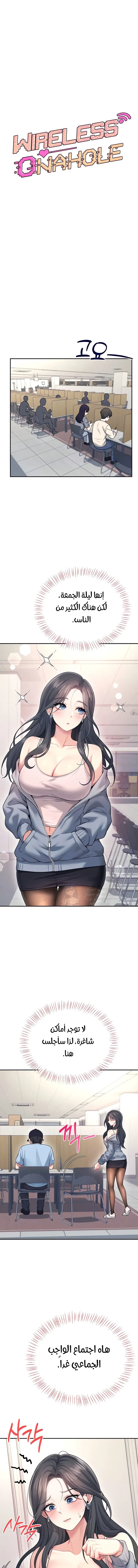 Wireless Onahole - 51 - 69549fe2bdc4e.webp