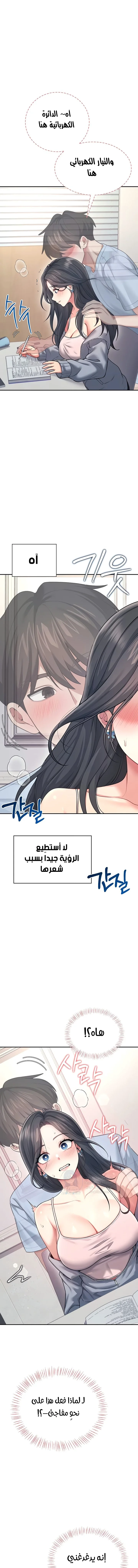 Wireless Onahole - 51 - 69549fe4b839e.webp