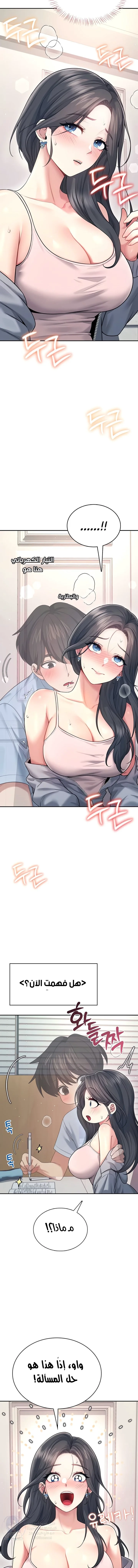 Wireless Onahole - 51 - 69549fe56f7d1.webp