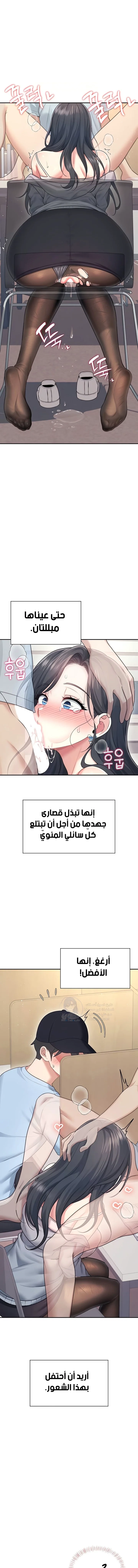 Wireless Onahole - 52 - 69549feda950a.webp