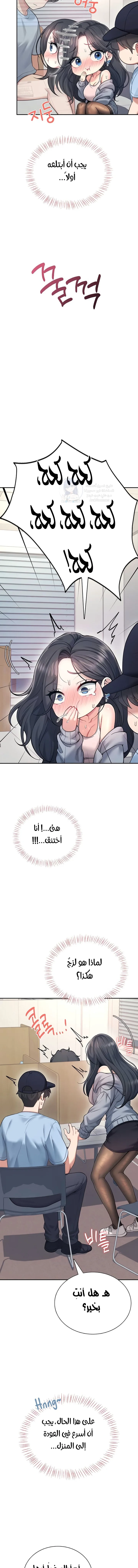 Wireless Onahole - 52 - 69549fefab1f6.webp