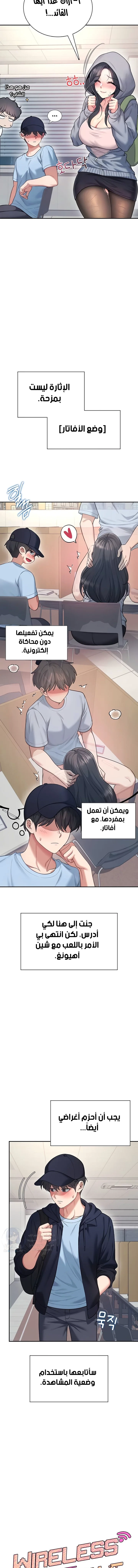 Wireless Onahole - 52 - 69549ff0509b2.webp