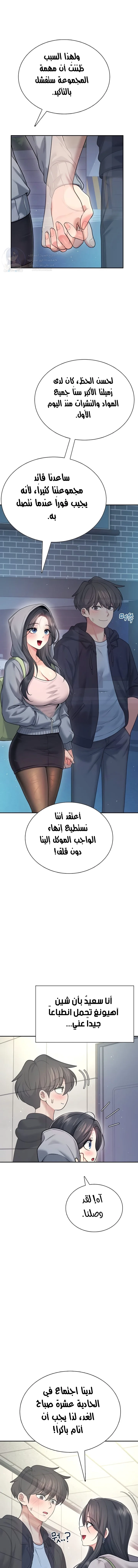 Wireless Onahole - 52 - 69549ff31db58.webp