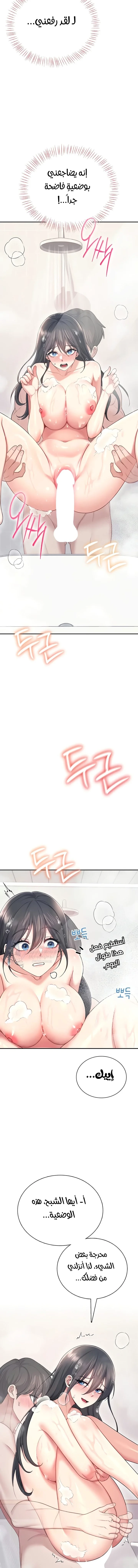 Wireless Onahole - 53 - 6954a00119522.webp
