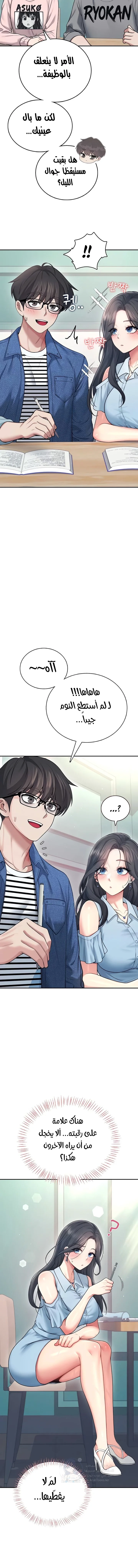 Wireless Onahole - 53 - 6954a004695f1.webp