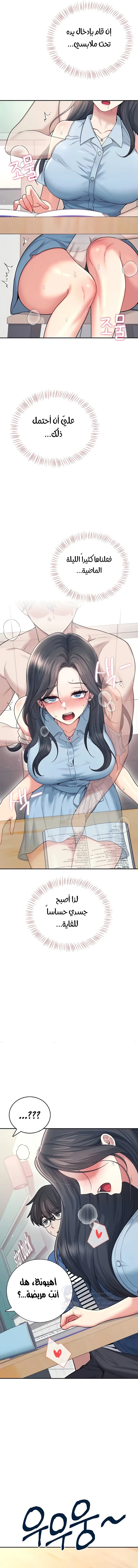 Wireless Onahole - 53 - 6954a006f1ea2.webp