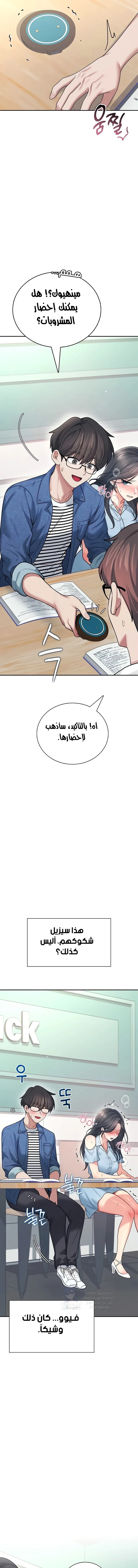 Wireless Onahole - 53 - 6954a007a309b.webp