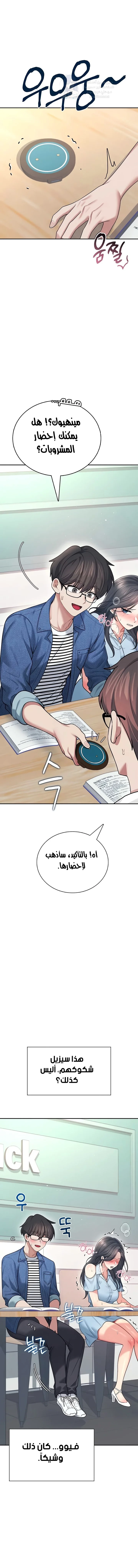Wireless Onahole - 54 - 6954a0089e8fc.webp