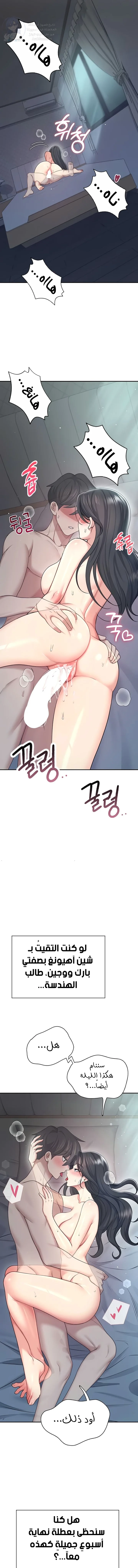 Wireless Onahole - 54 - 6954a00cb00aa.webp