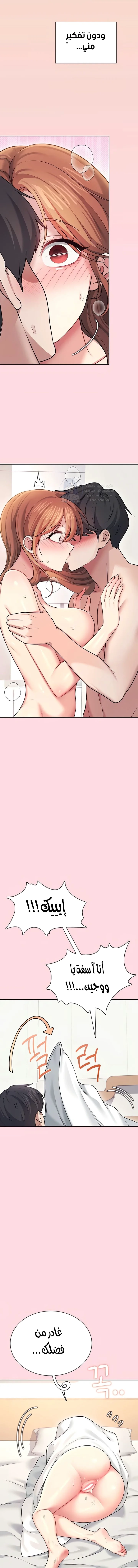 Wireless Onahole - 54 - 6954a0114ea3c.webp