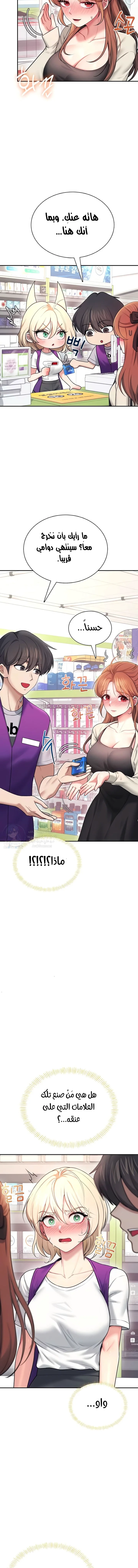 Wireless Onahole - 54 - 6954a01381c8d.webp