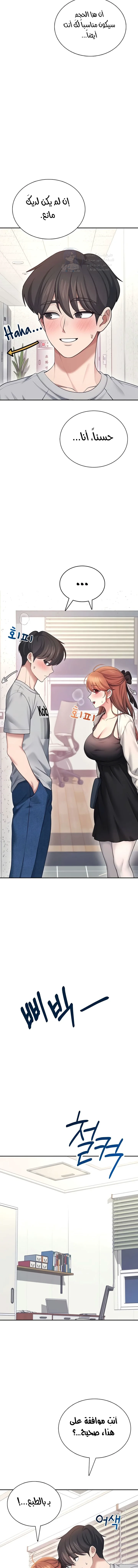 Wireless Onahole - 55 - 6959e46bcec05.webp