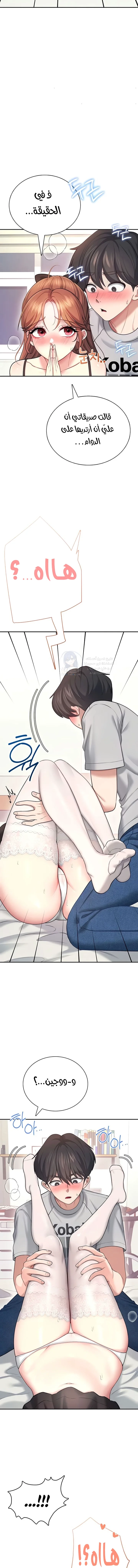 Wireless Onahole - 55 - 6959e46e27bb7.webp