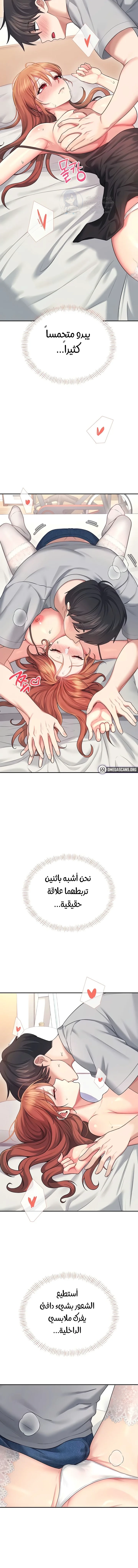 Wireless Onahole - 55 - 6959e46f9f553.webp