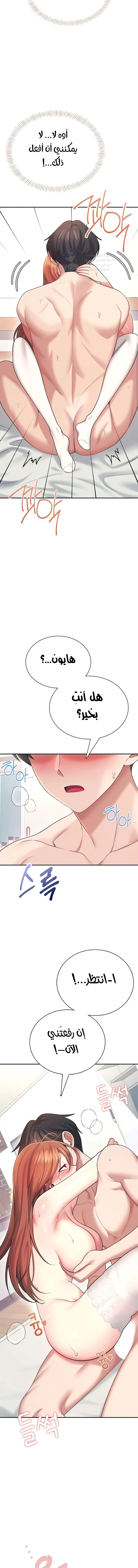 Wireless Onahole - 55 - 6959e472c6d57.webp
