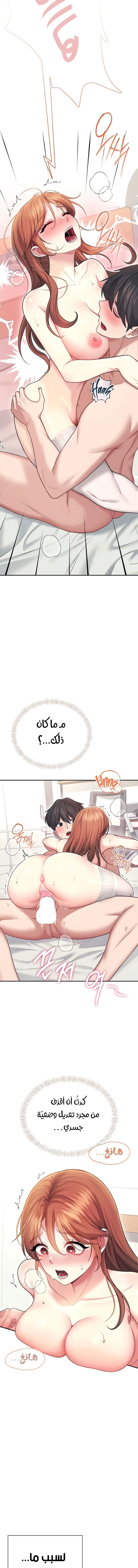 Wireless Onahole - 55 - 6959e4737a134.webp
