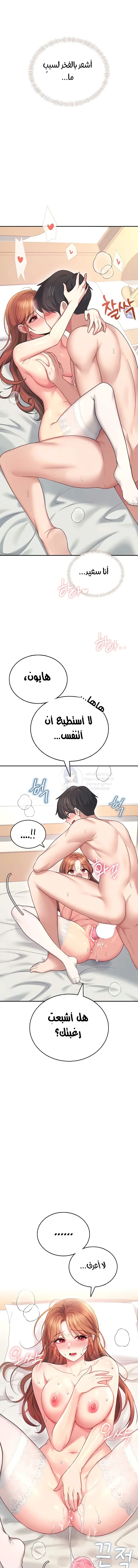 Wireless Onahole - 56 - 69662f96cb62c.webp