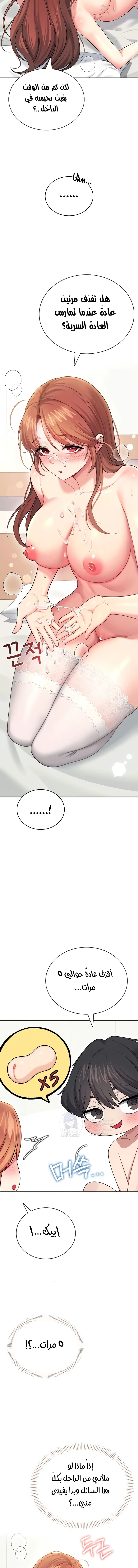Wireless Onahole - 56 - 69662f9cf1bae.webp